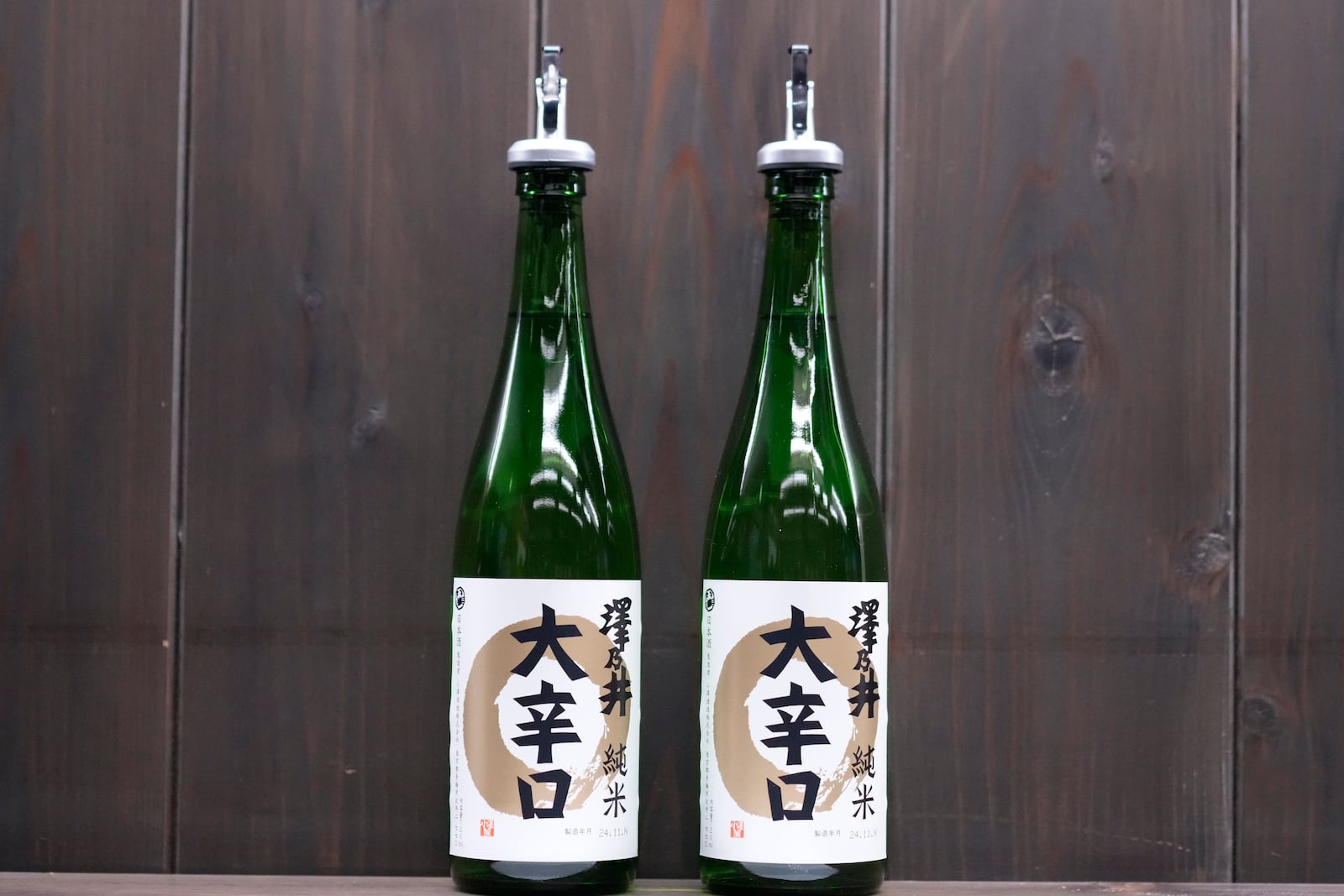 Bottles of Sawanoi, a Japanese sake brand by Ozawa Sake Brewery, are prepared for tasting at a room during a media tour at the brewery in Ome, on the western outskirts of Tokyo, Japan, Wednesday, Nov. 13, 2024. (AP Photo/Hiro Komae)