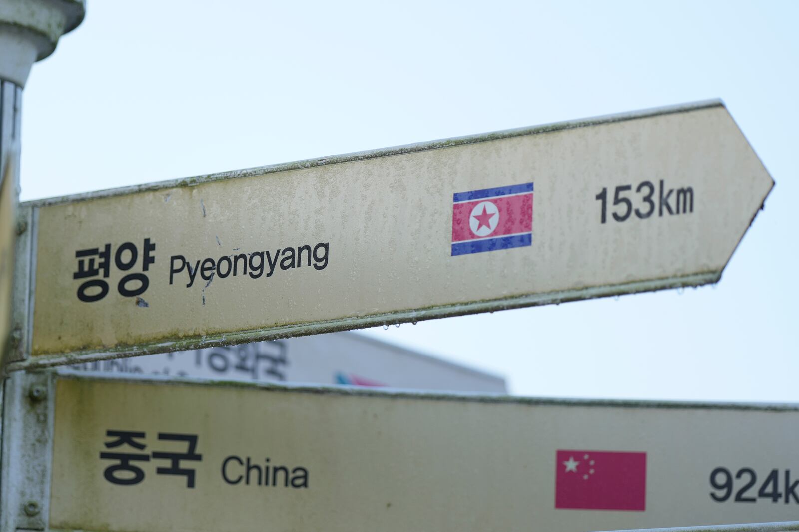 Destination sign of North Korea's capital Pyongyang is seen at the Imjingak Pavilion in Paju, South Korea, Thursday, Oct. 31, 2024. (AP Photo/Lee Jin-man)