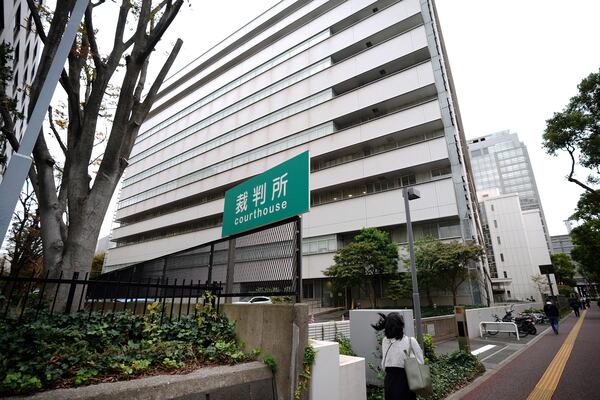 The Chiba District Court is seen where the opening day of the trial over Australian citizen Donna Nelson for allegedly attempting to import drugs into Japan is taking place Monday, Nov. 18, 2024, in Chiba, near Tokyo. (AP Photo/Eugene Hoshiko)